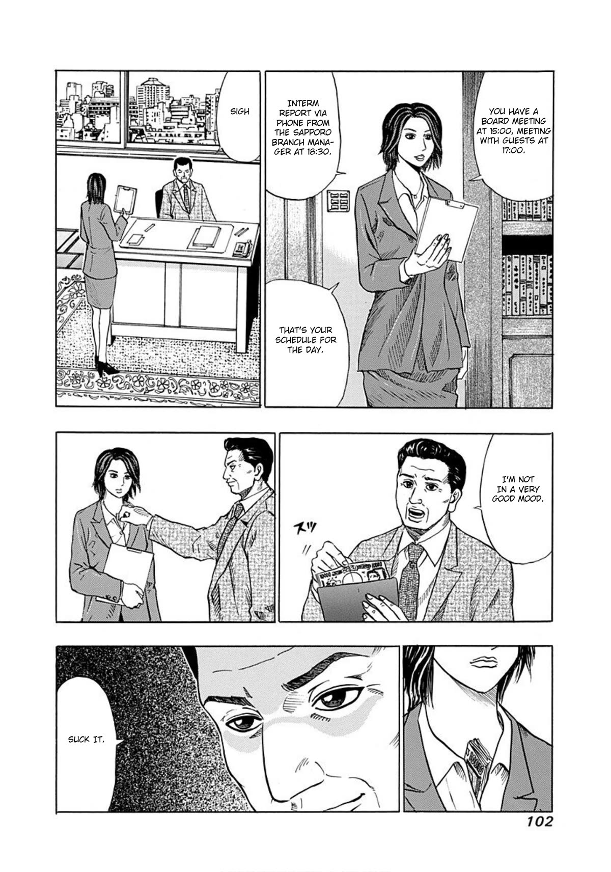 Revenge Shop Chapter 10 - Page 4