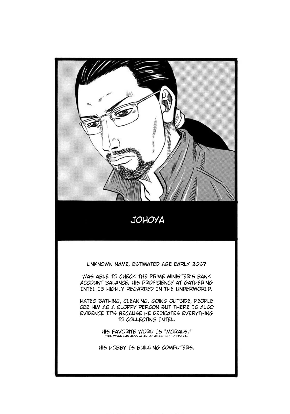 Revenge Shop Chapter 10 - Page 33