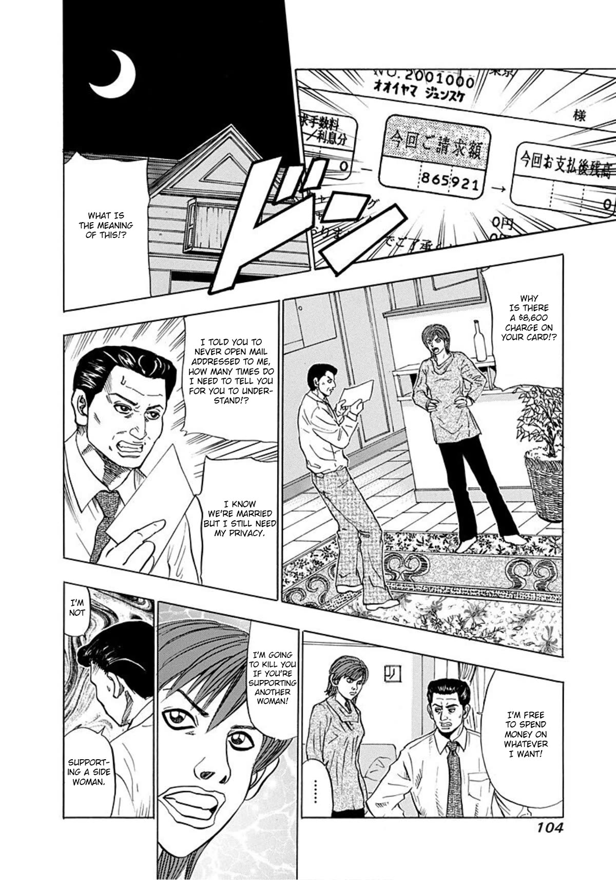 Revenge Shop Chapter 10 - Page 6