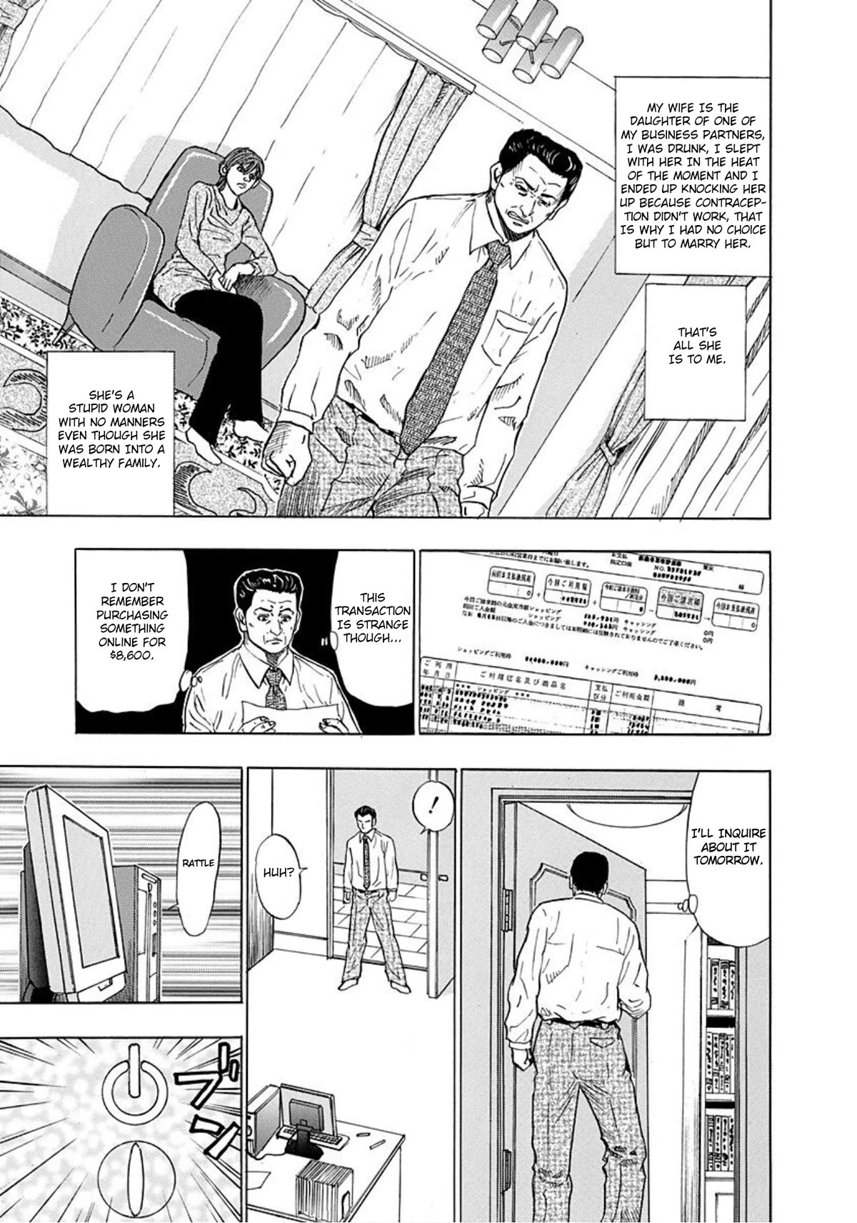Revenge Shop Chapter 10 - Page 7