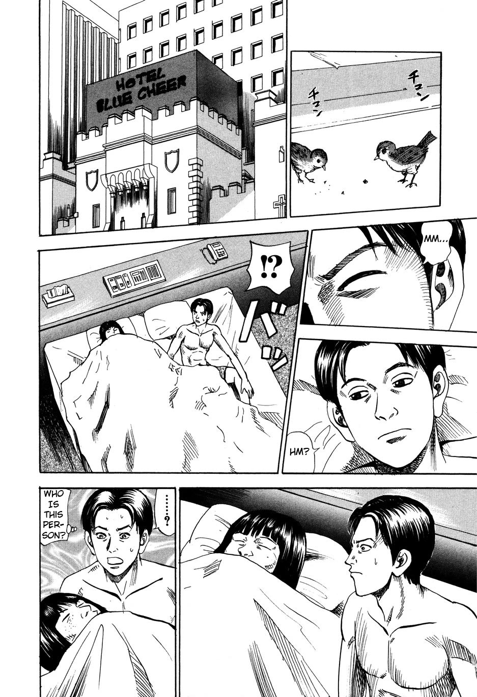 Revenge Shop Chapter 100 - Page 2