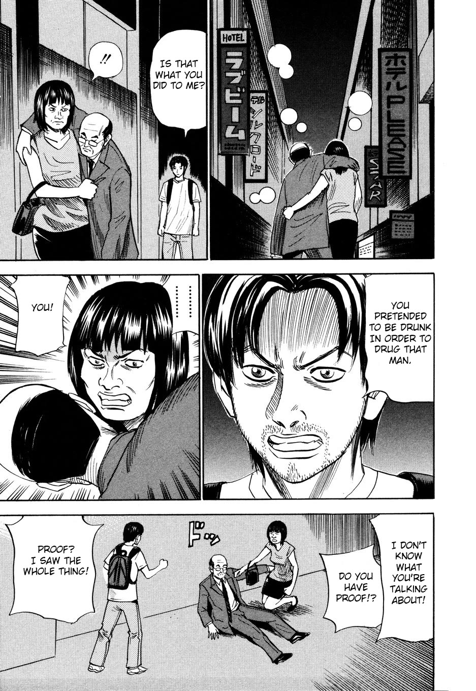 Revenge Shop Chapter 100 - Page 15