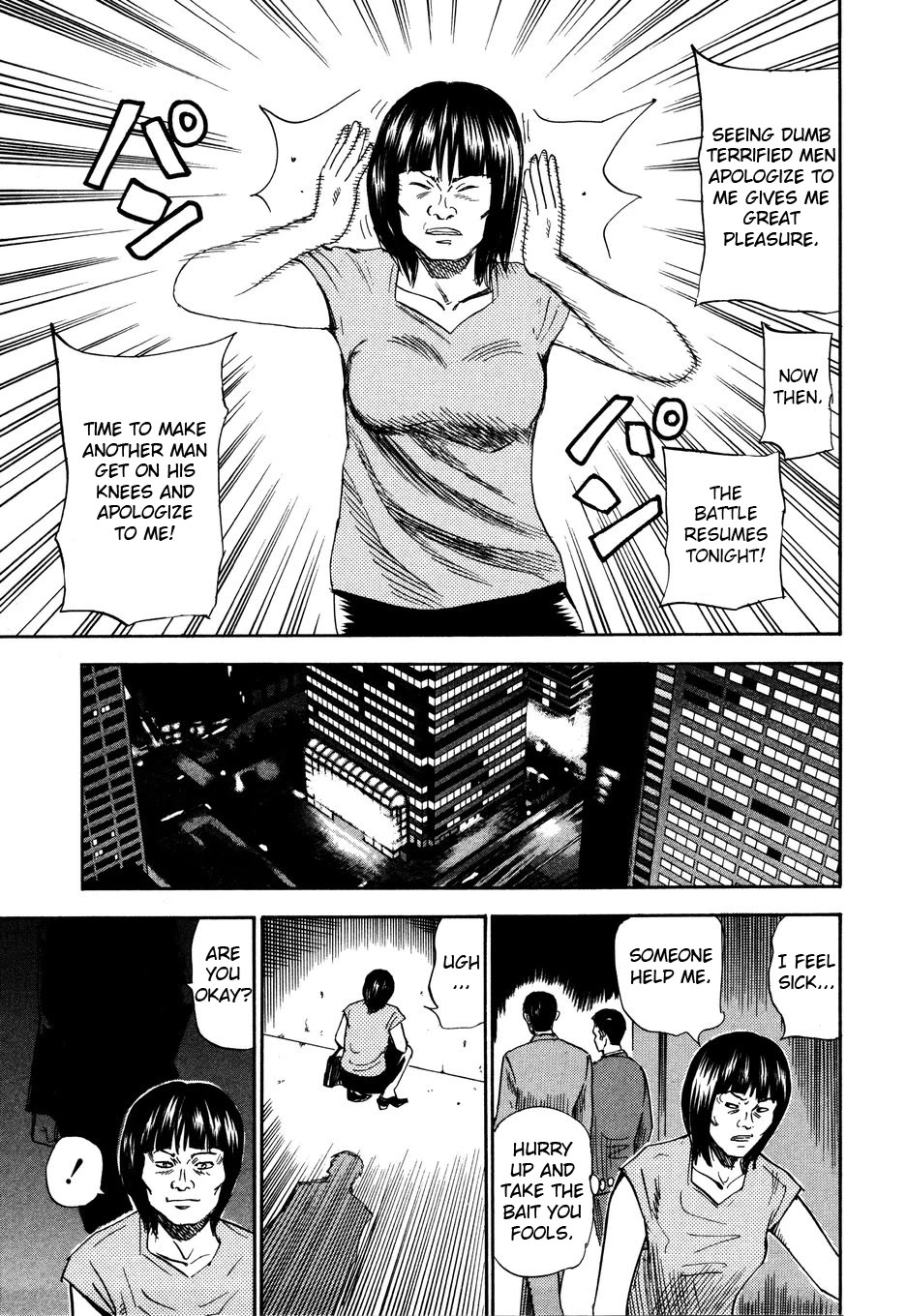 Revenge Shop Chapter 100 - Page 19