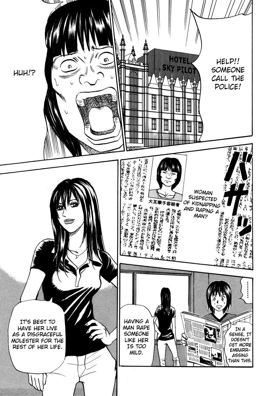 Revenge Shop Chapter 100 - Page 25