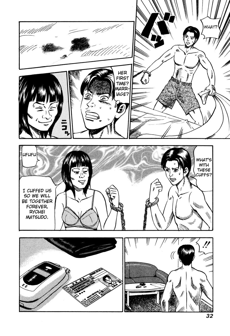 Revenge Shop Chapter 100 - Page 6