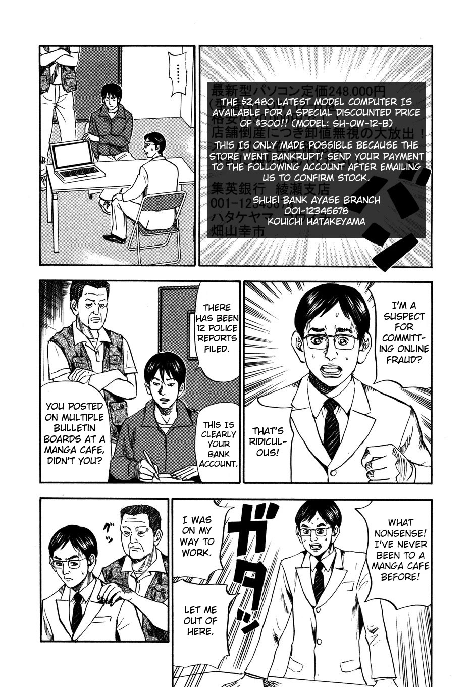 Revenge Shop Chapter 102 - Page 4
