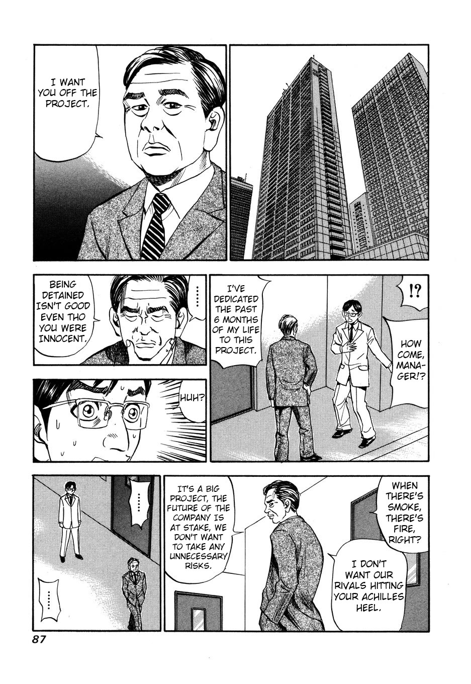 Revenge Shop Chapter 102 - Page 7