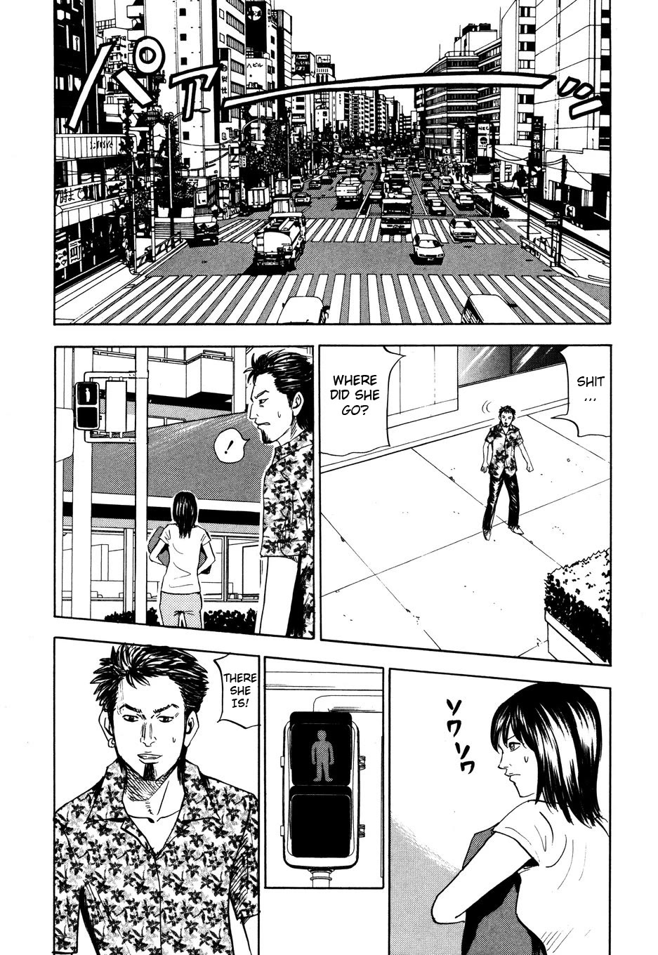 Revenge Shop Chapter 104 - Page 16