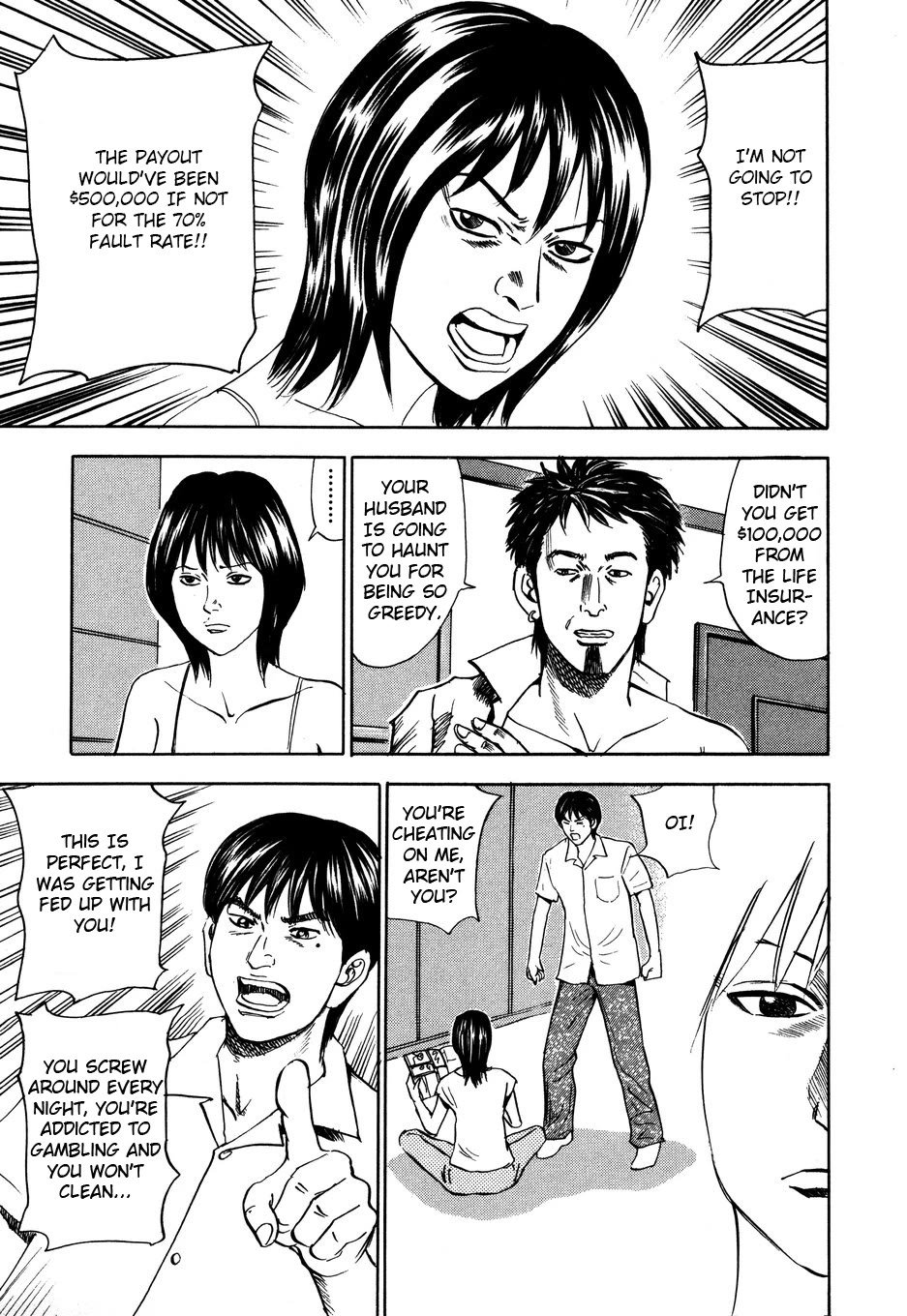 Revenge Shop Chapter 104 - Page 3