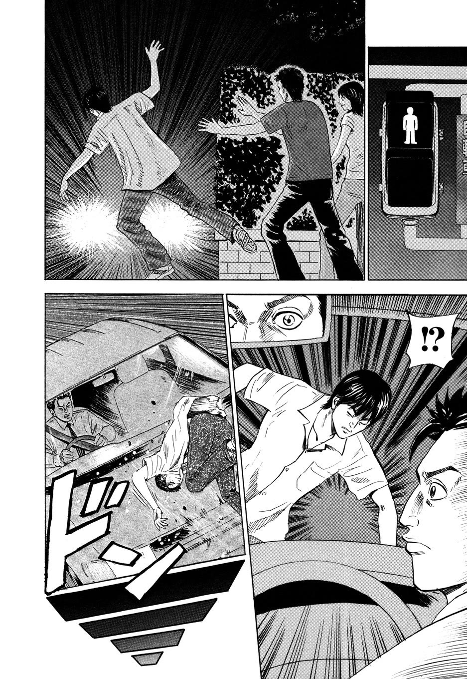 Revenge Shop Chapter 104 - Page 6