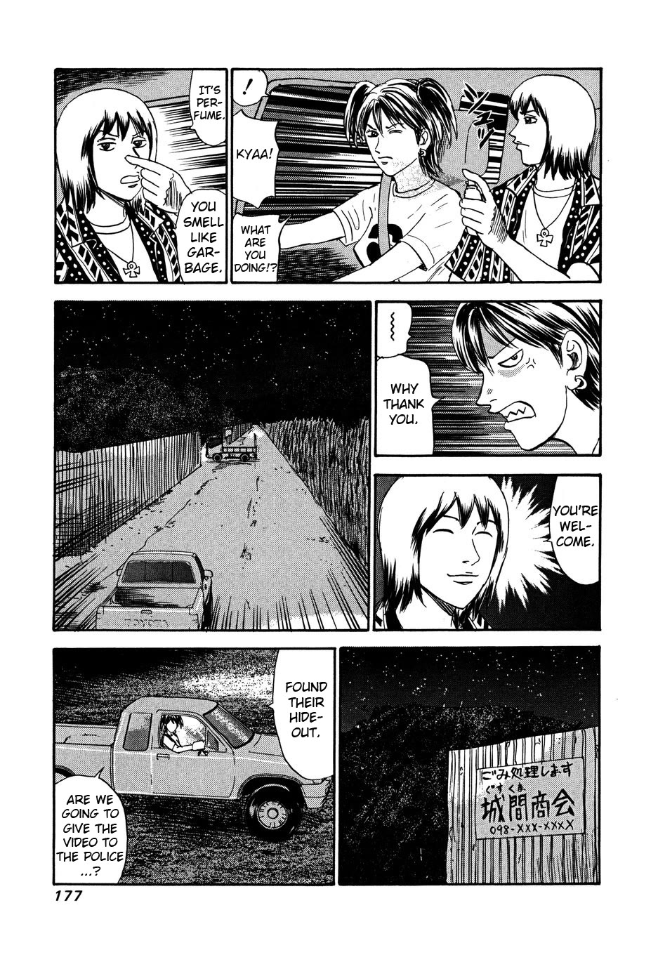 Revenge Shop Chapter 105 - Page 21