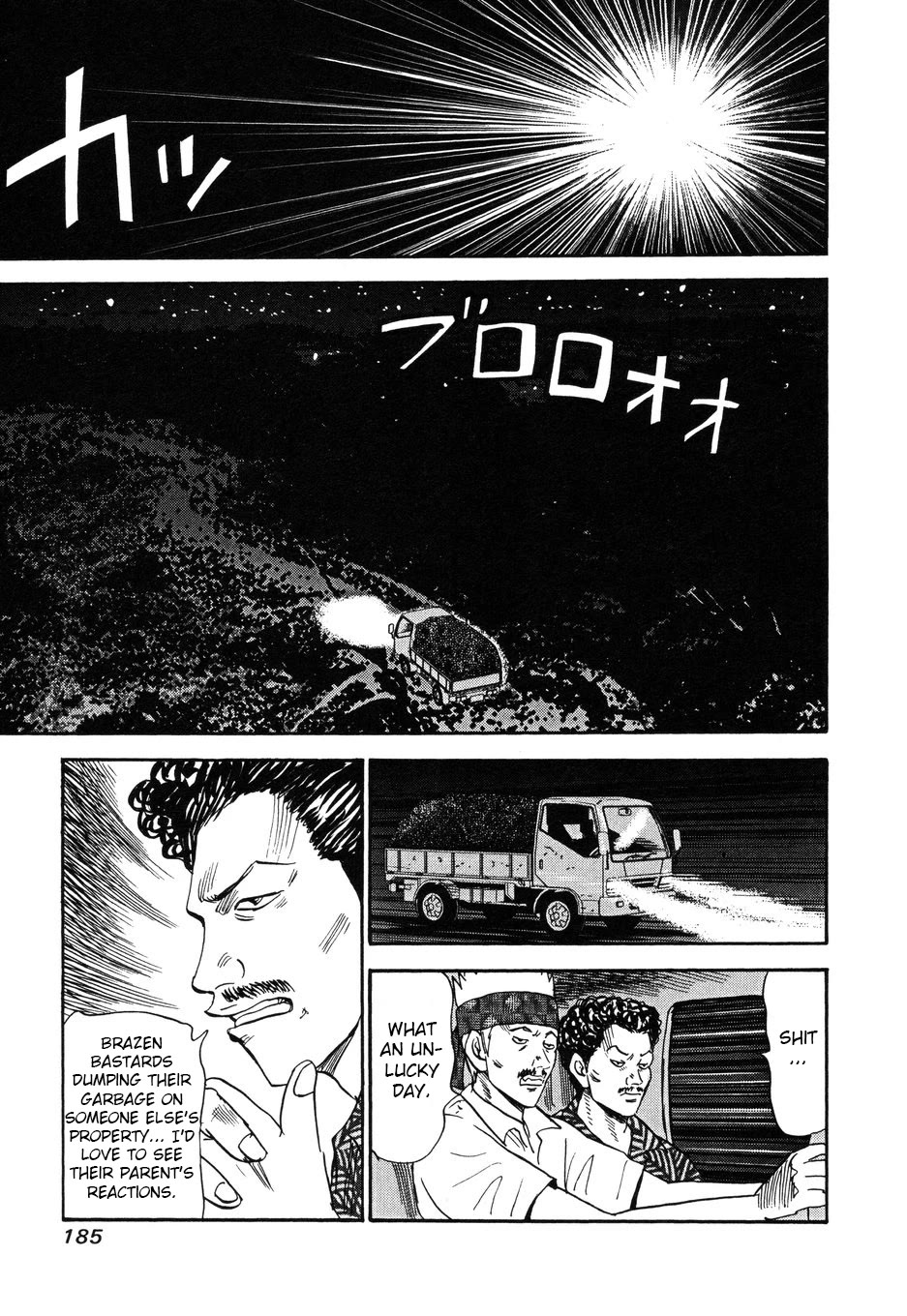 Revenge Shop Chapter 105 - Page 29