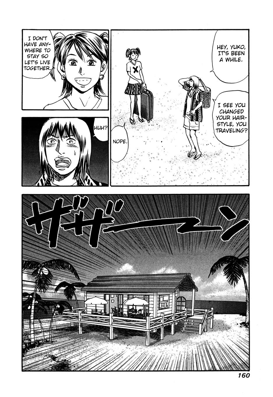 Revenge Shop Chapter 105 - Page 4