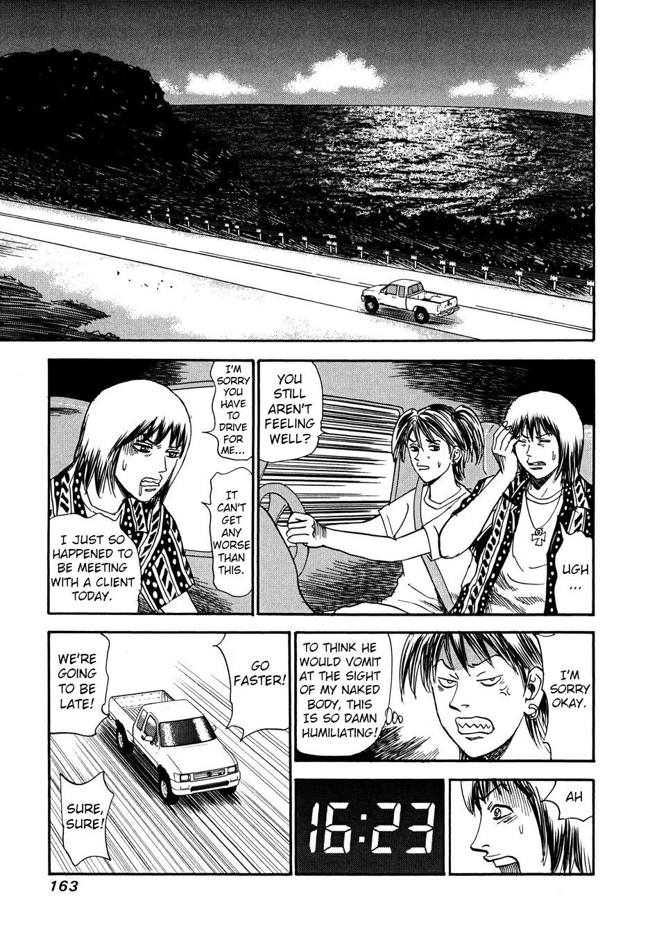 Revenge Shop Chapter 105 - Page 7