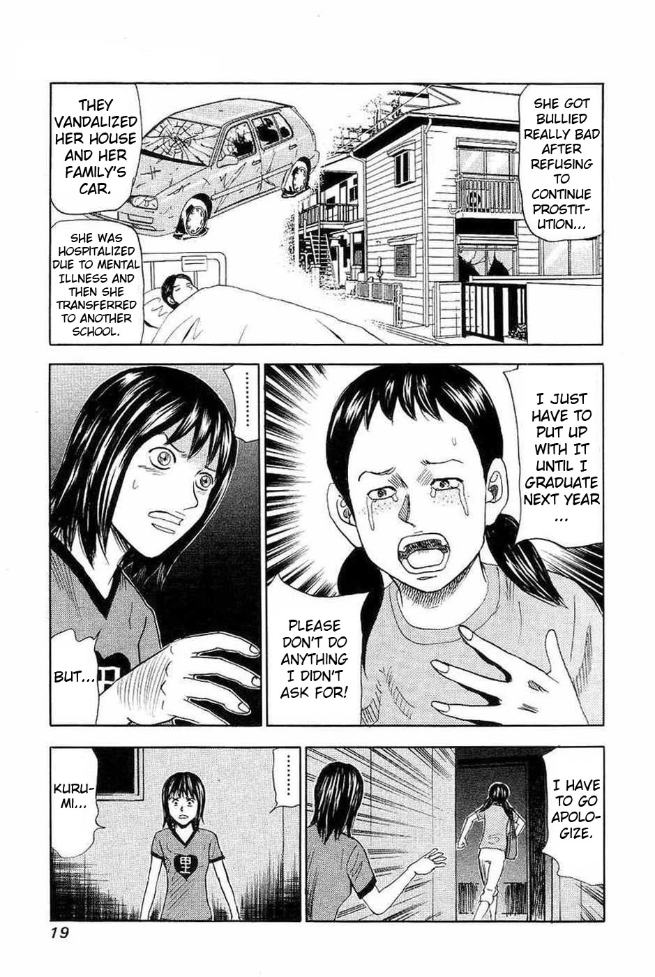 Revenge Shop Chapter 106 - Page 15