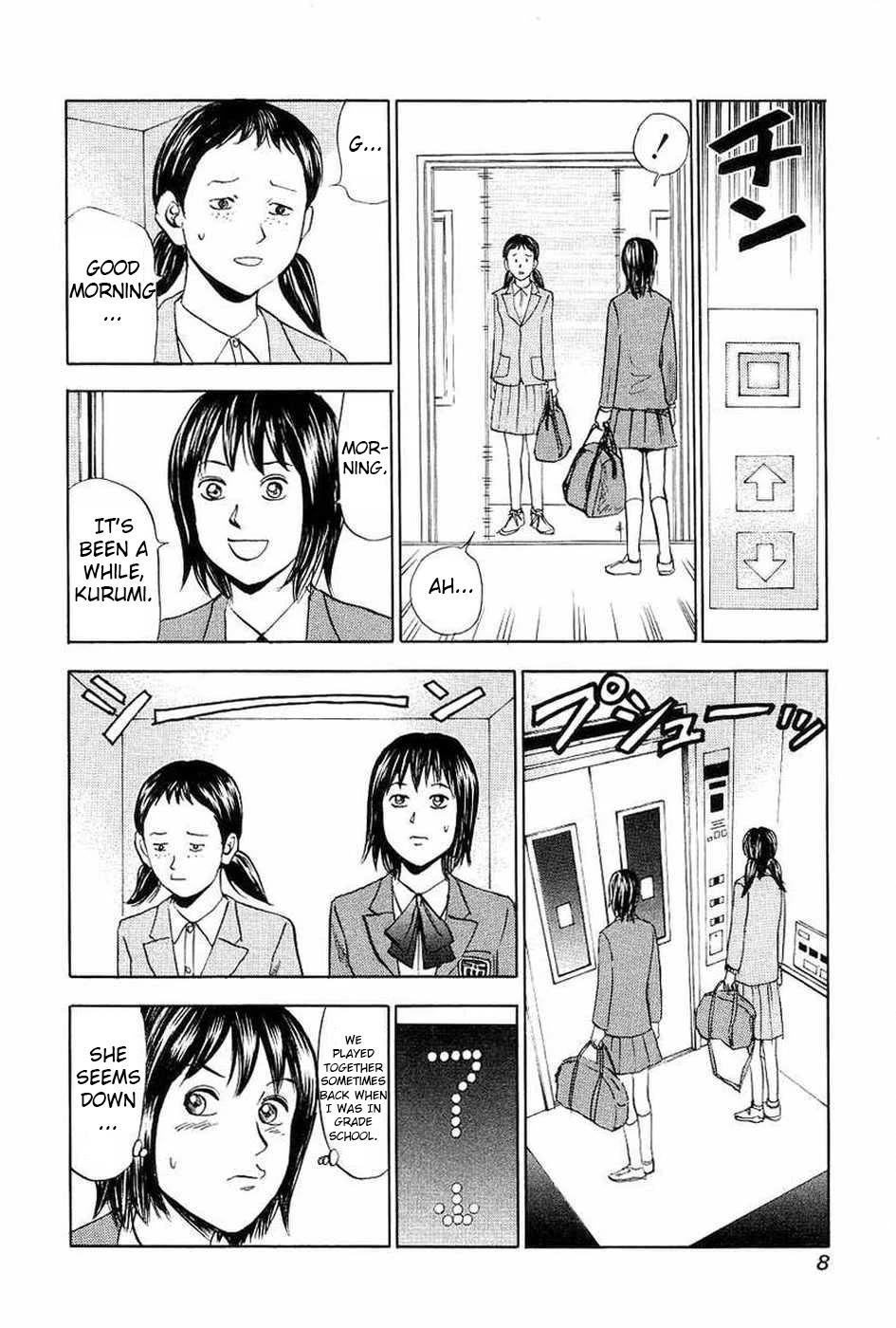 Revenge Shop Chapter 106 - Page 4