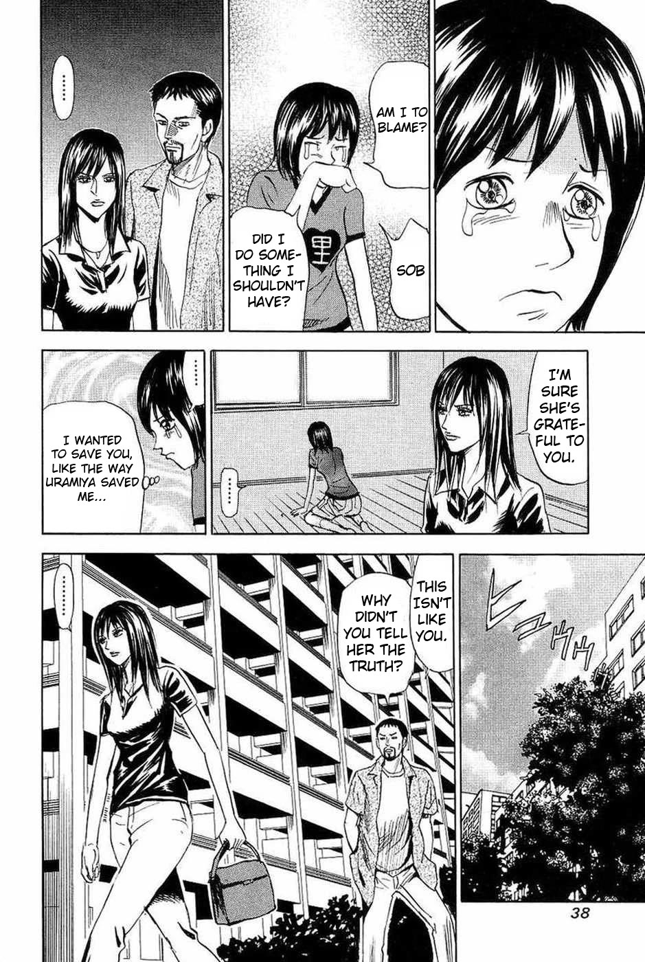 Revenge Shop Chapter 106 - Page 34