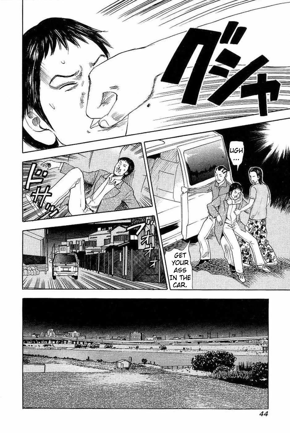 Revenge Shop Chapter 107 - Page 4