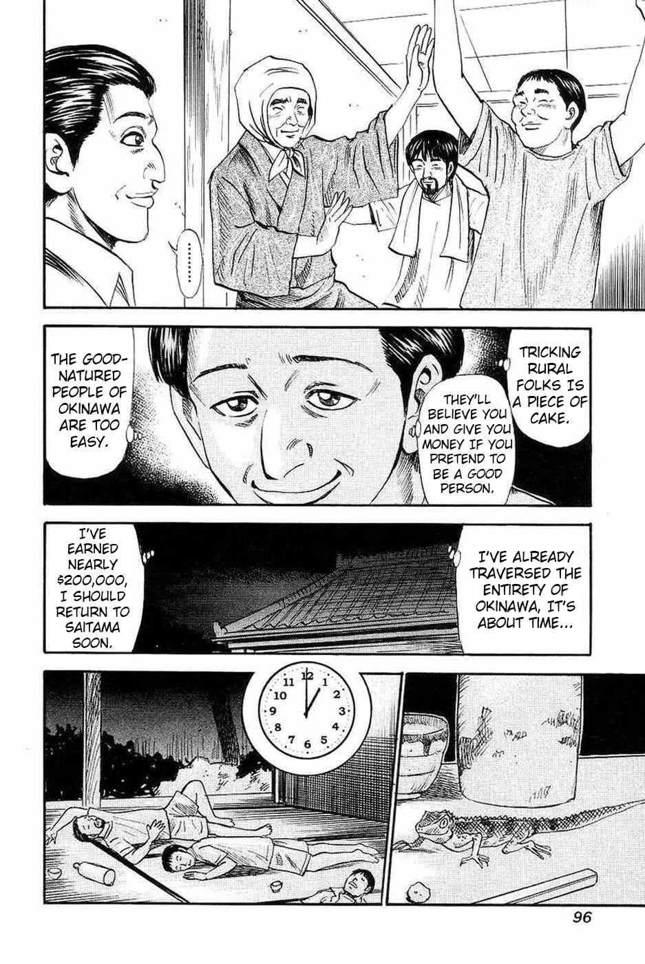 Revenge Shop Chapter 108 - Page 28