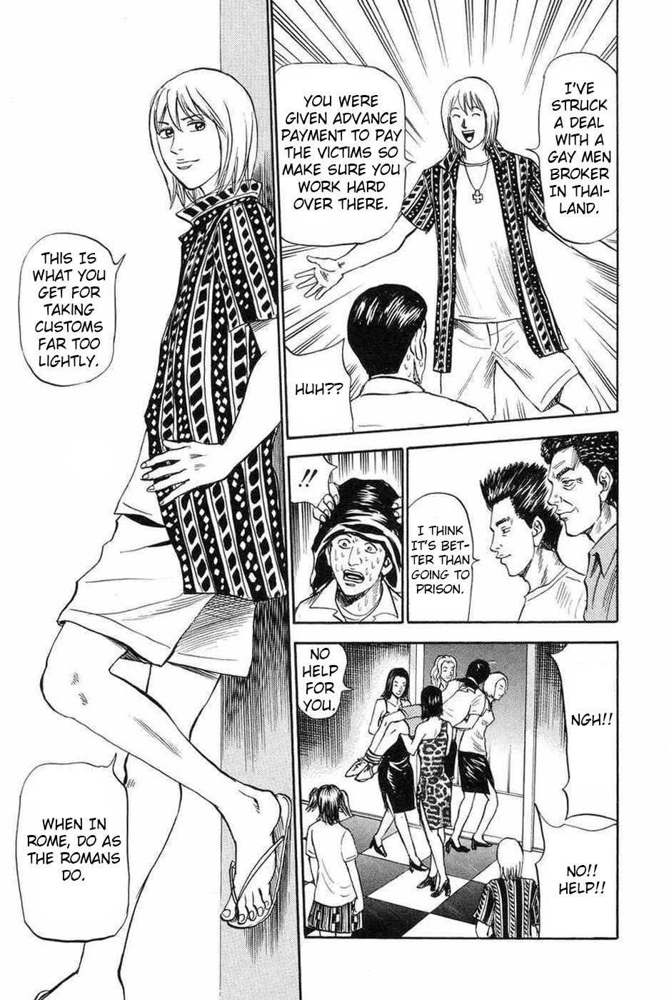 Revenge Shop Chapter 108 - Page 41