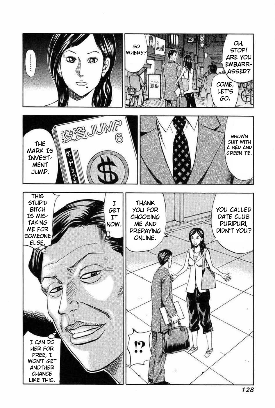 Revenge Shop Chapter 109 - Page 18