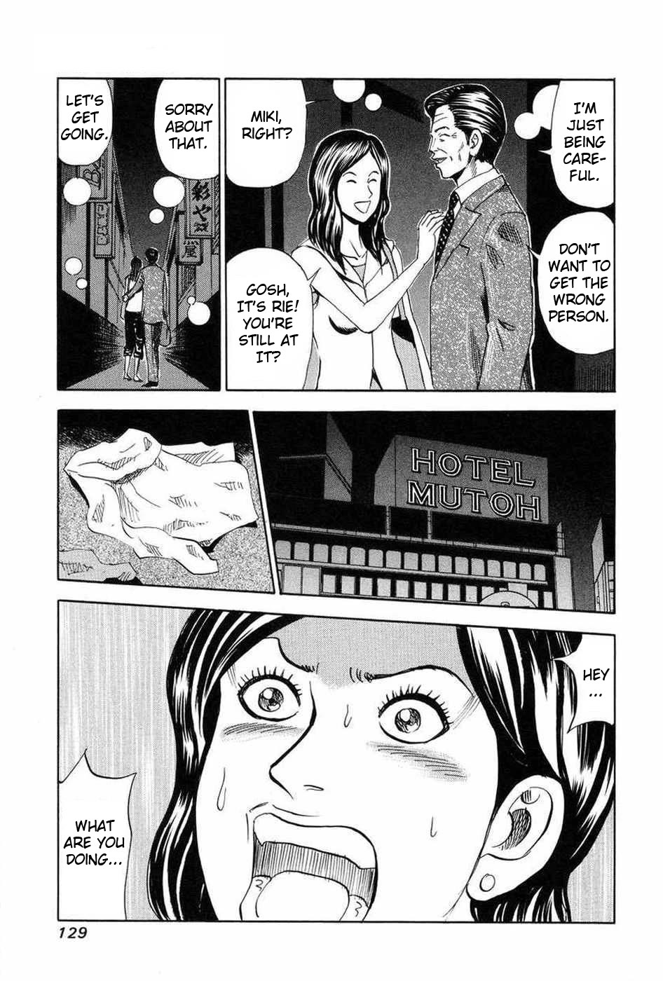 Revenge Shop Chapter 109 - Page 19
