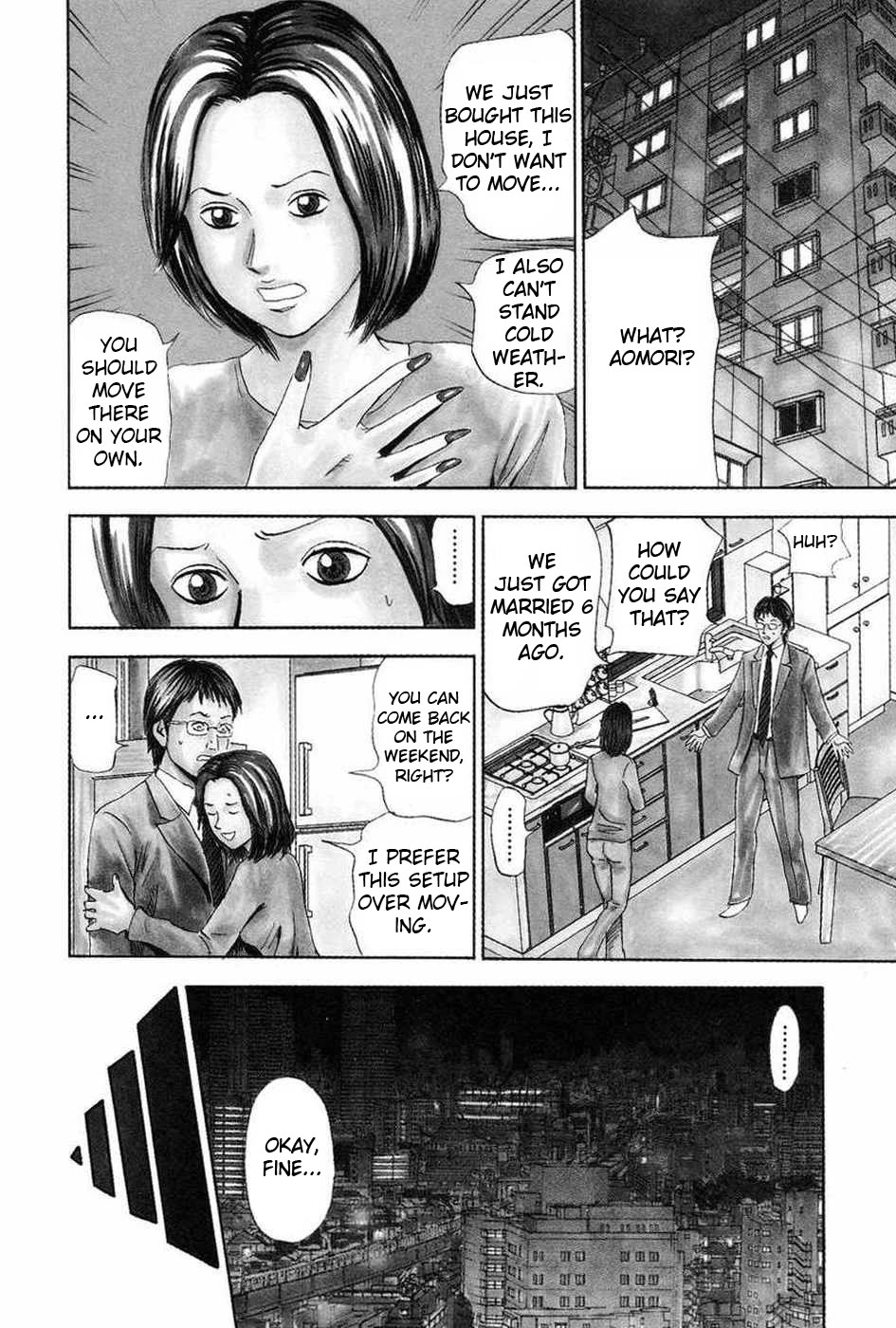 Revenge Shop Chapter 109 - Page 4
