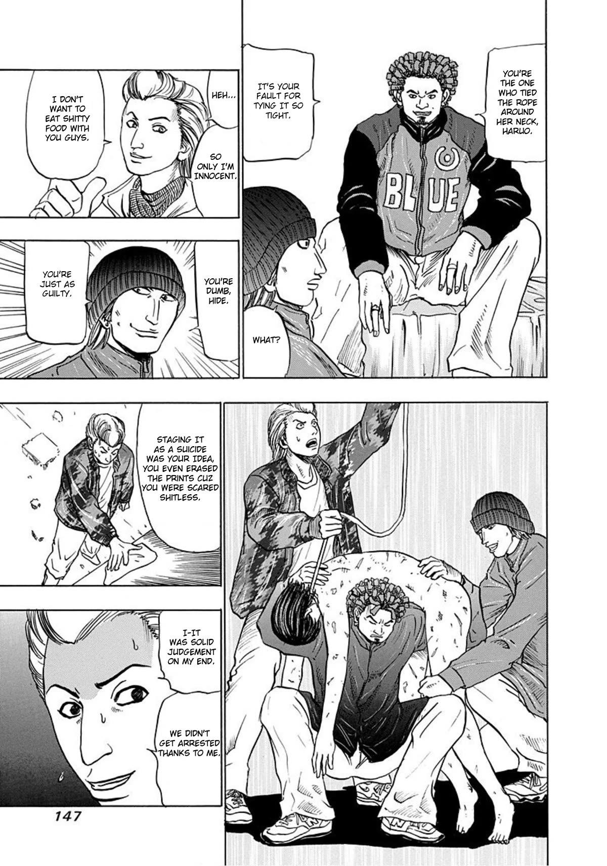 Revenge Shop Chapter 11 - Page 15