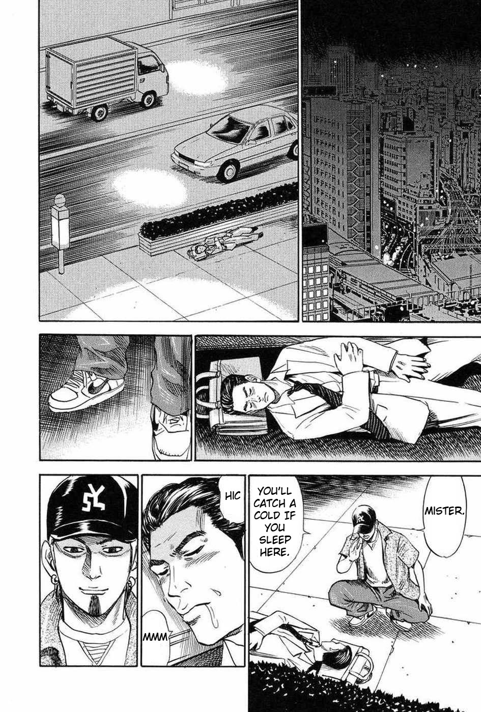 Revenge Shop Chapter 110.5 - Page 2