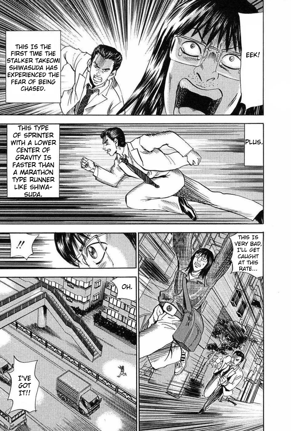Revenge Shop Chapter 110.5 - Page 11