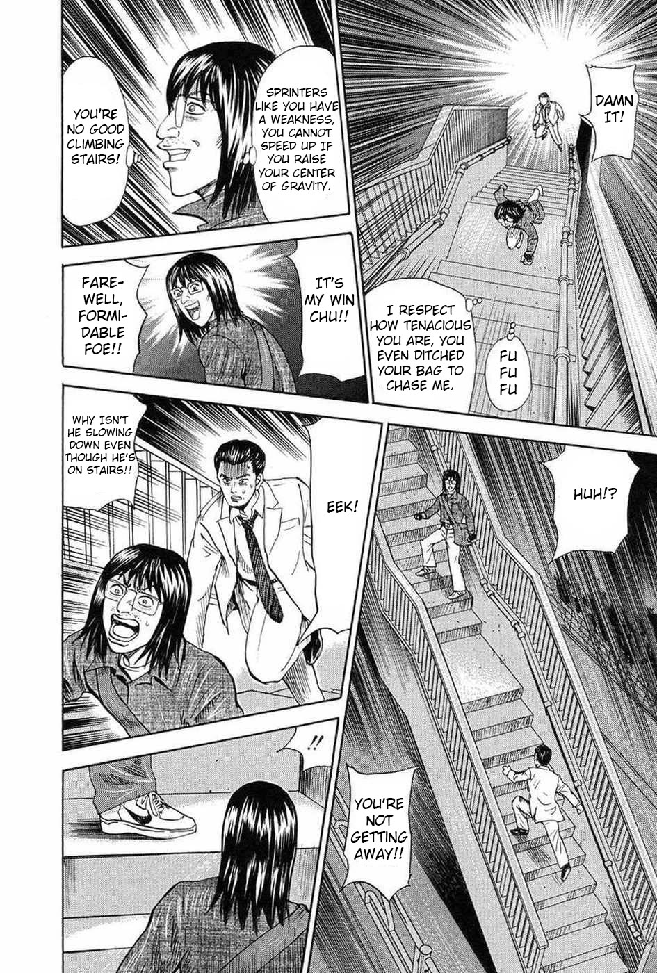 Revenge Shop Chapter 110.5 - Page 12