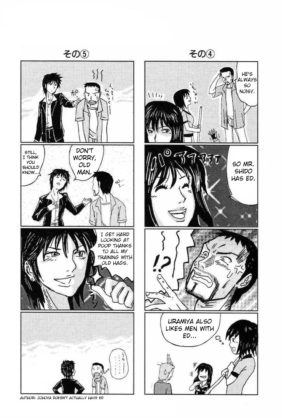 Revenge Shop Chapter 110.5 - Page 17