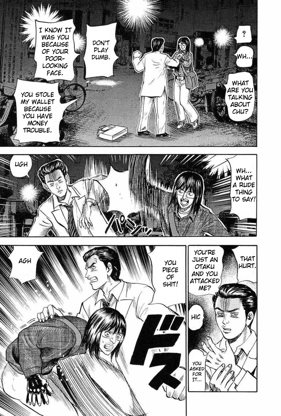 Revenge Shop Chapter 110.5 - Page 5