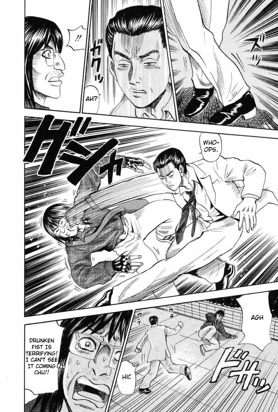 Revenge Shop Chapter 110.5 - Page 8