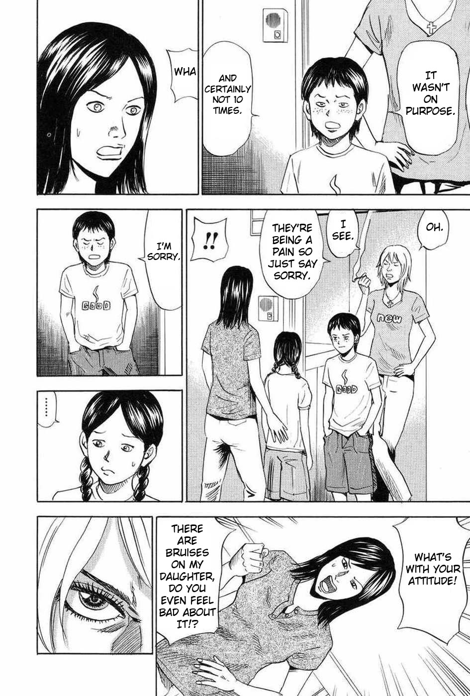 Revenge Shop Chapter 110 - Page 6