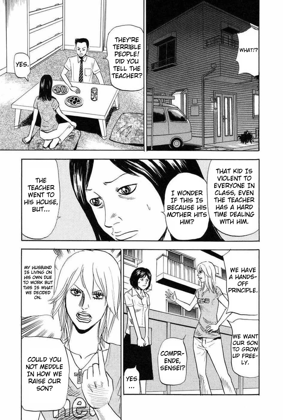 Revenge Shop Chapter 110 - Page 9