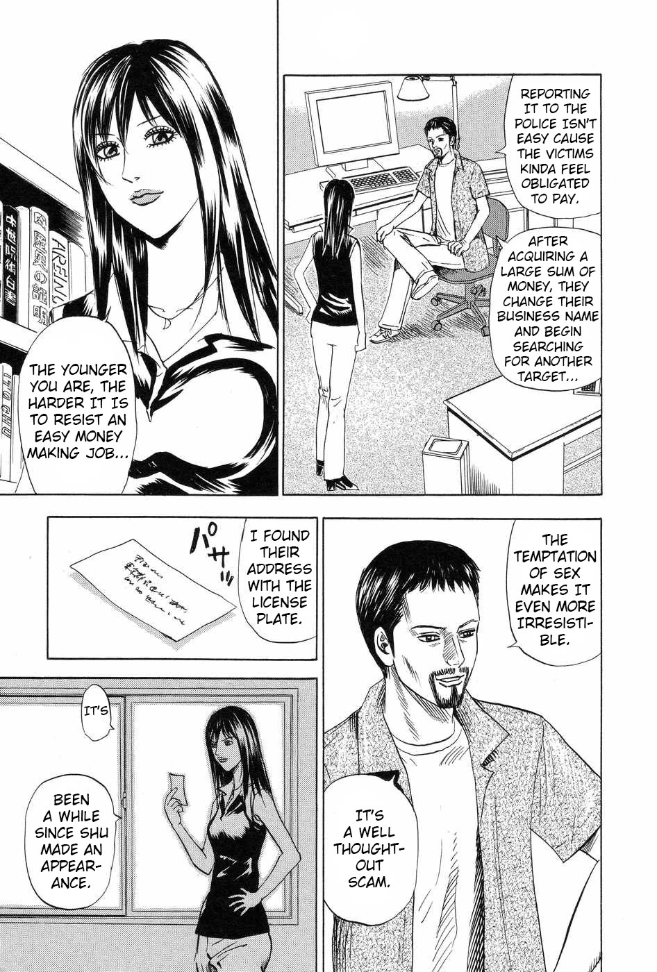 Revenge Shop Chapter 111 - Page 21