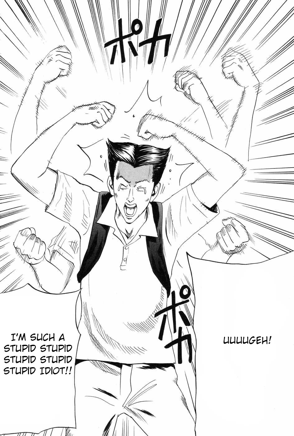 Revenge Shop Chapter 113 - Page 6