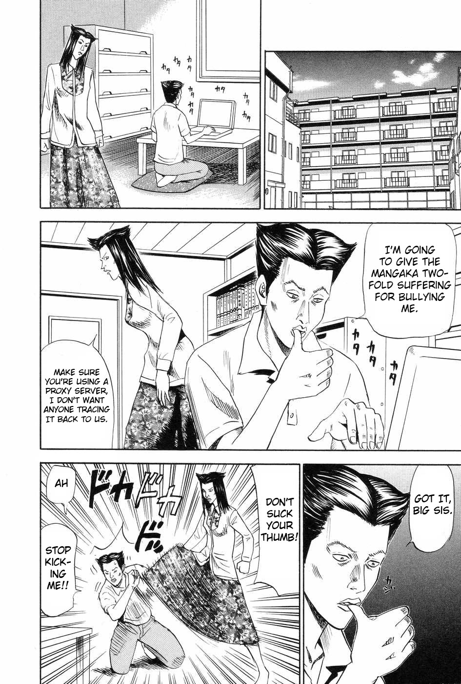 Revenge Shop Chapter 114 - Page 6