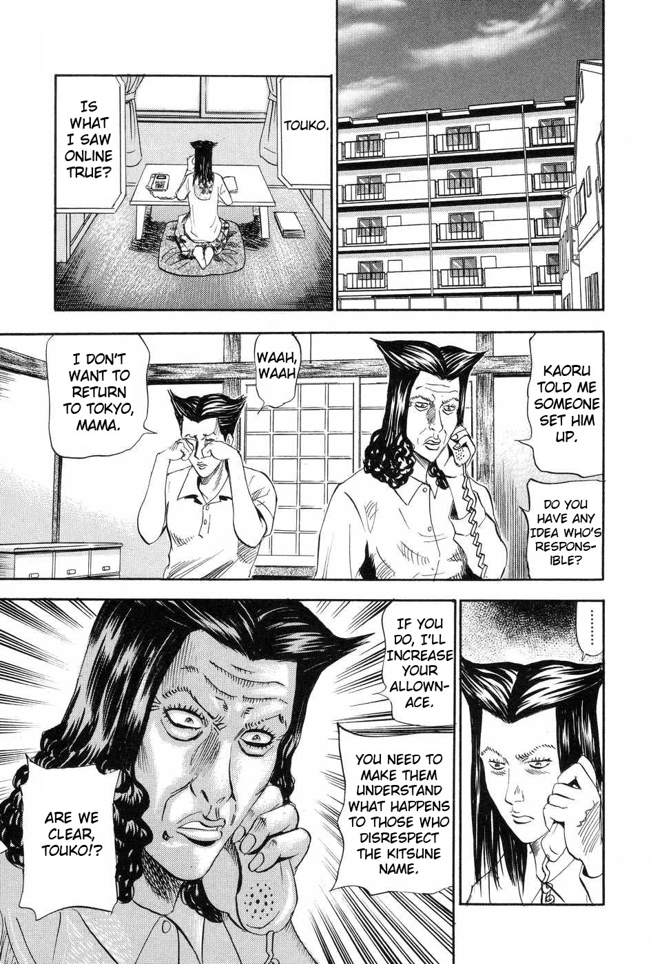 Revenge Shop Chapter 116 - Page 23