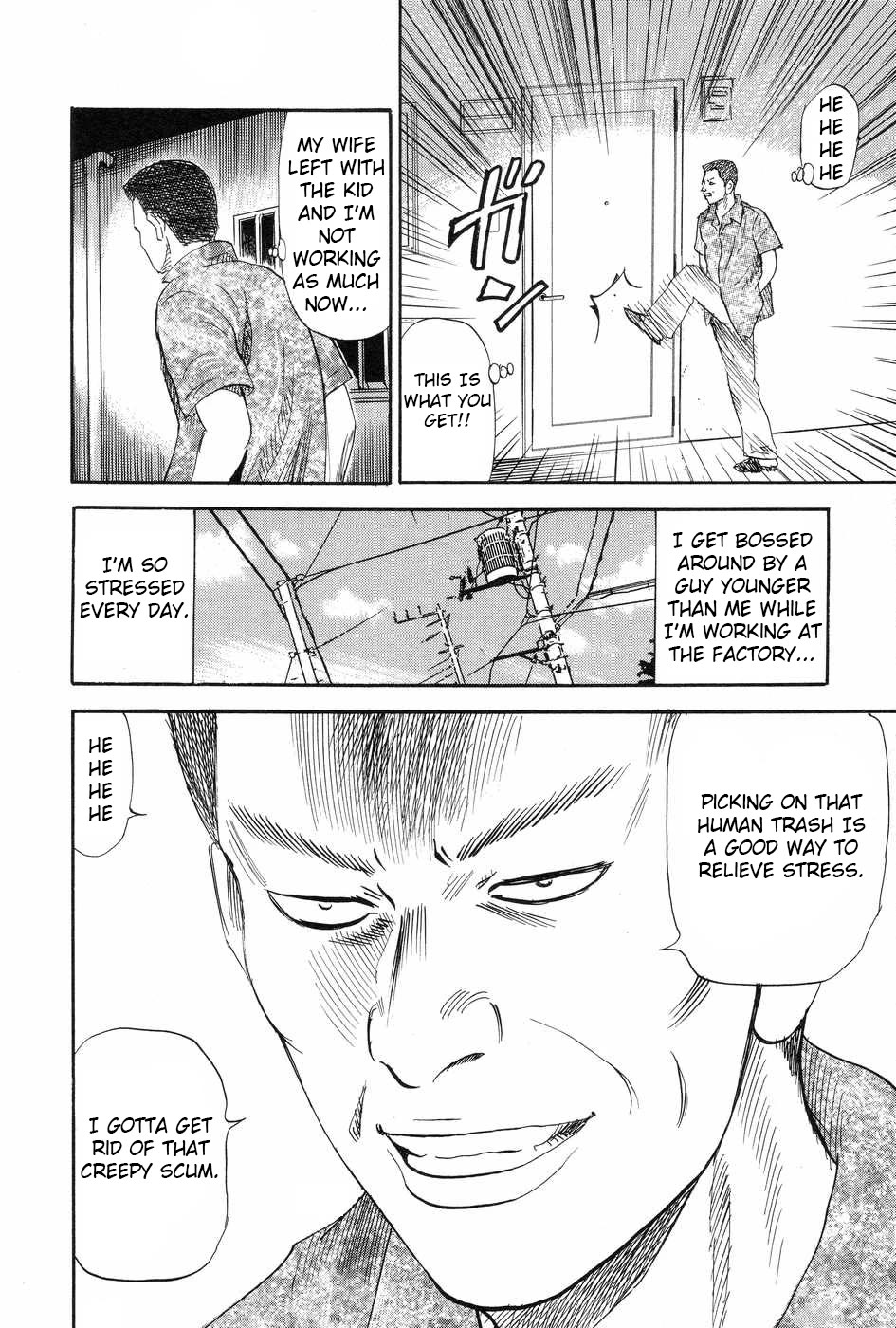 Revenge Shop Chapter 117 - Page 8