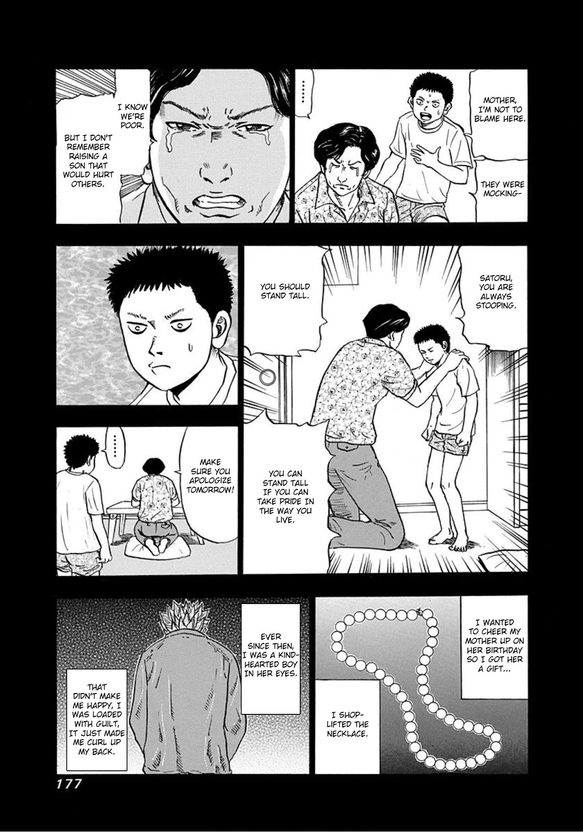 Revenge Shop Chapter 12 - Page 15