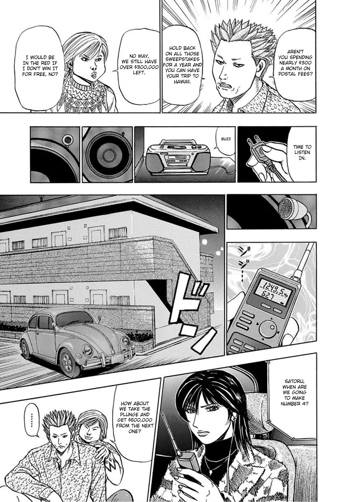 Revenge Shop Chapter 12 - Page 17