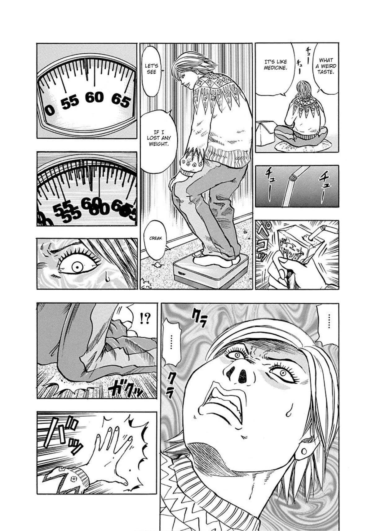 Revenge Shop Chapter 12 - Page 20