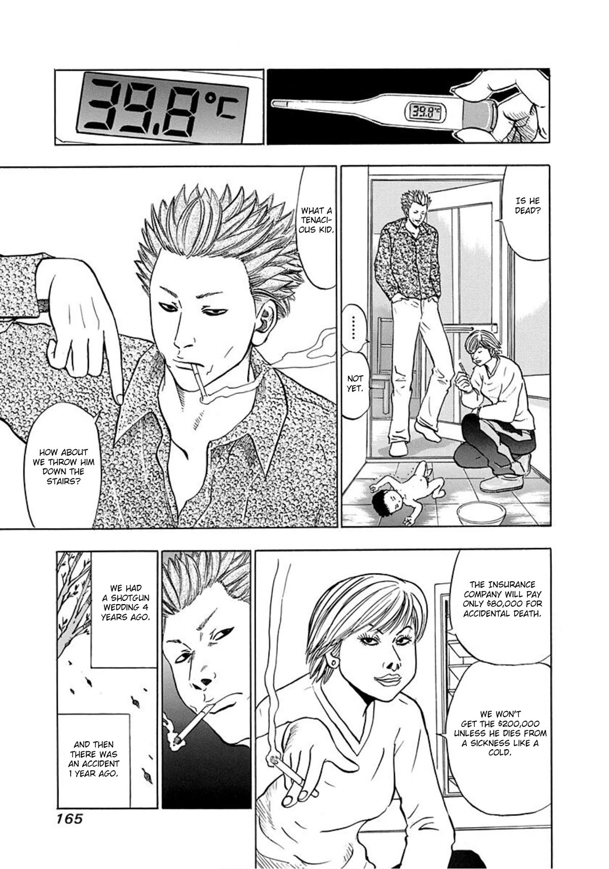 Revenge Shop Chapter 12 - Page 3