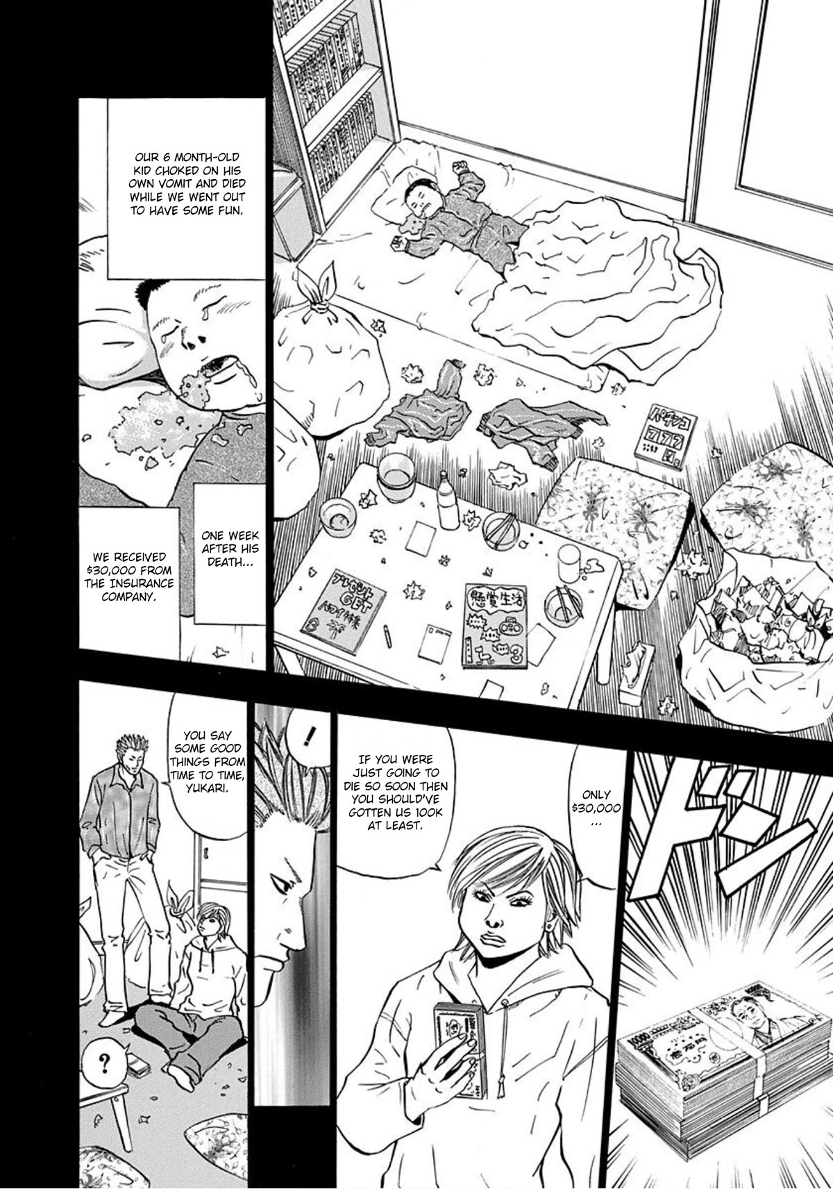 Revenge Shop Chapter 12 - Page 4