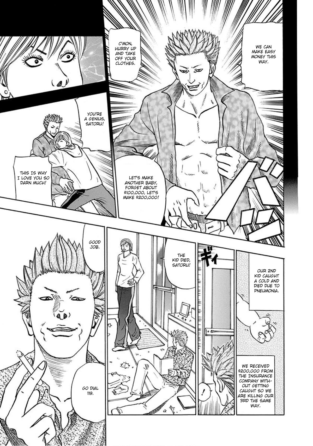 Revenge Shop Chapter 12 - Page 5