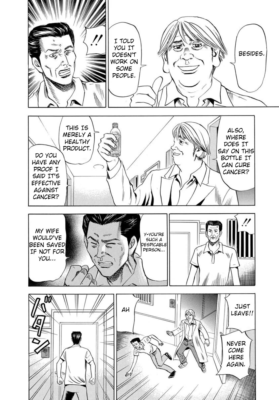 Revenge Shop Chapter 120 - Page 14