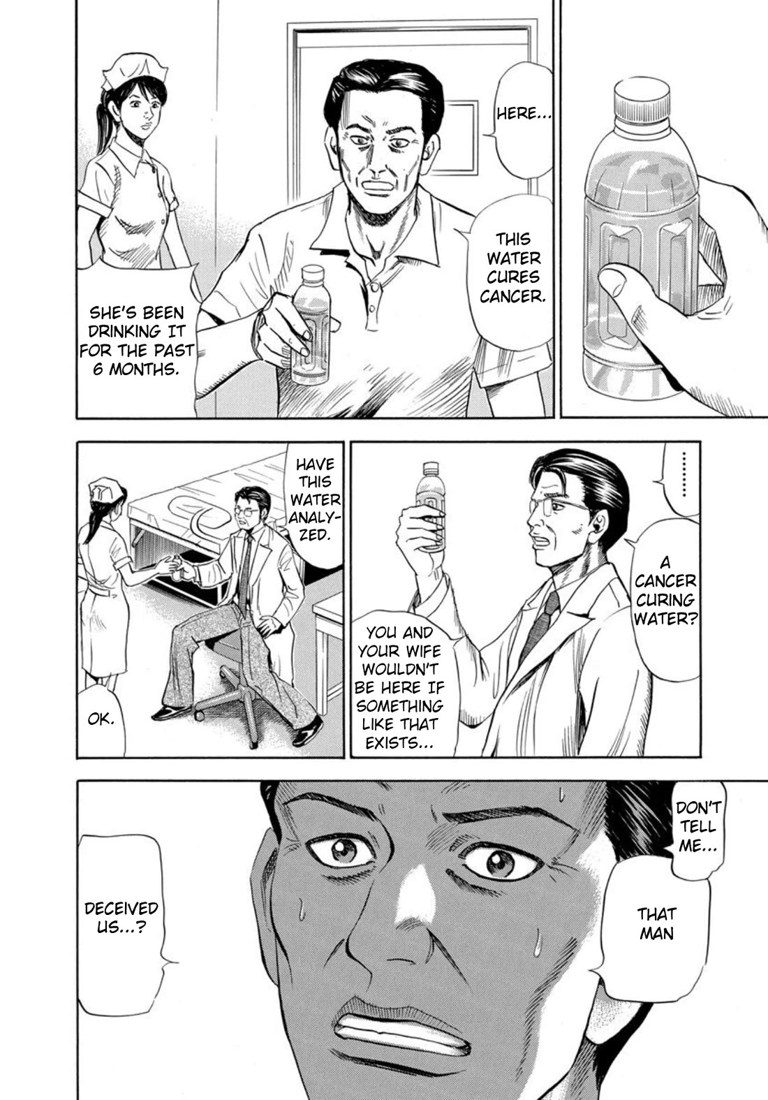 Revenge Shop Chapter 120 - Page 4