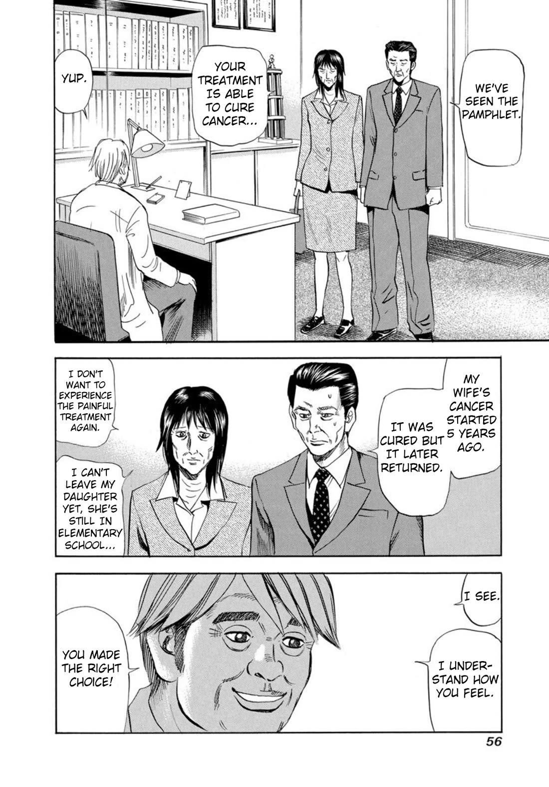 Revenge Shop Chapter 120 - Page 6
